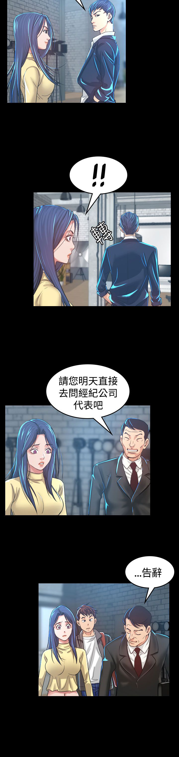 第4章：中断26