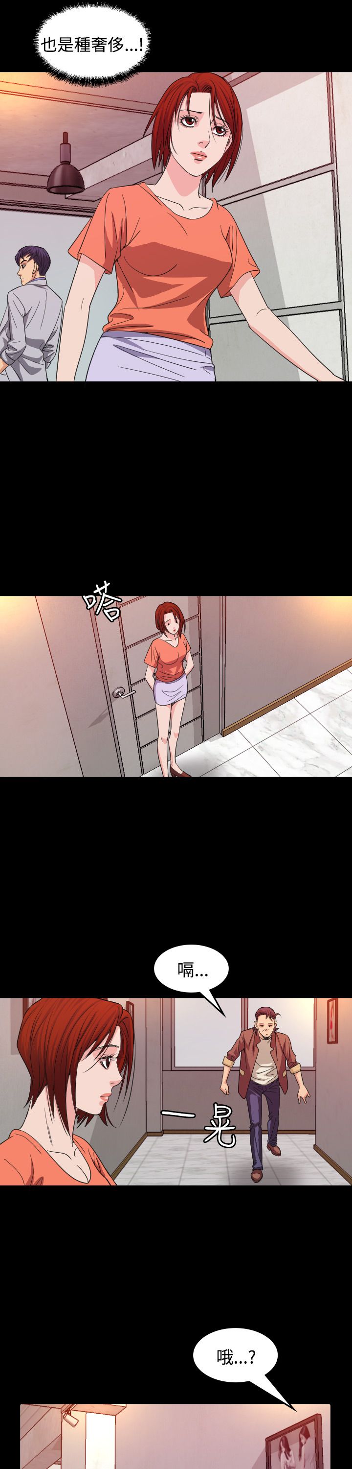 第16章：导演16