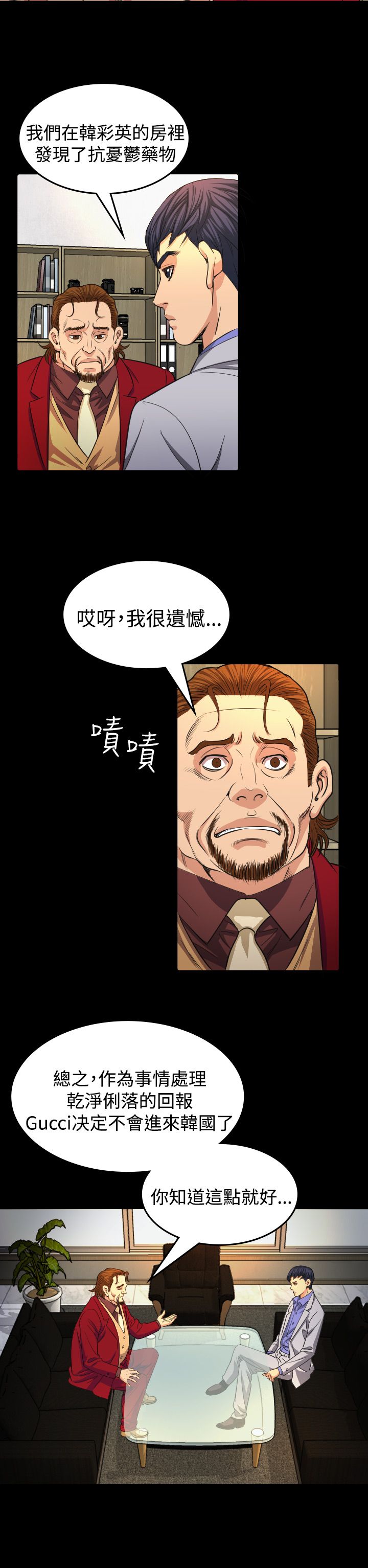 第16章：导演1