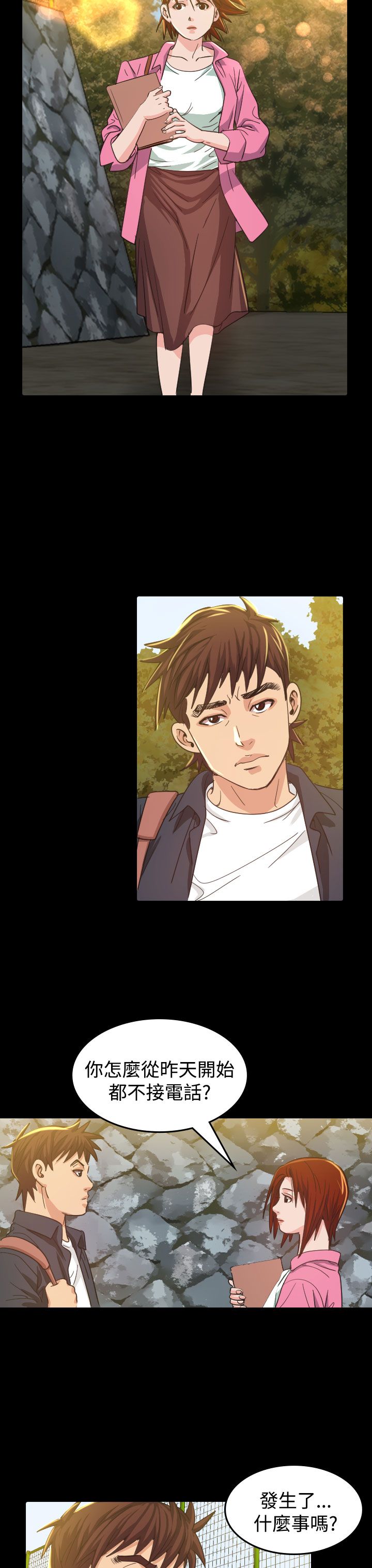 第9章：输了8