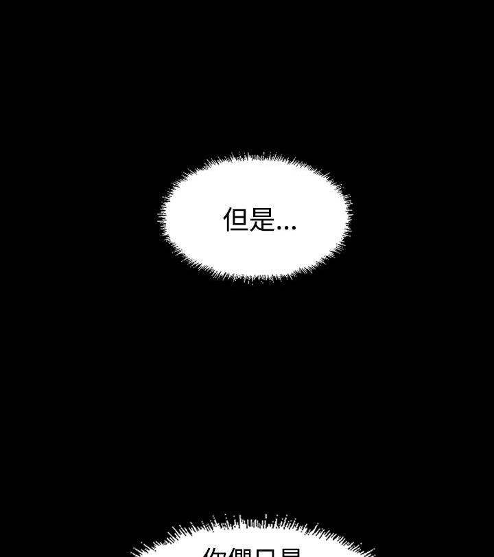 第18章：蓝图13