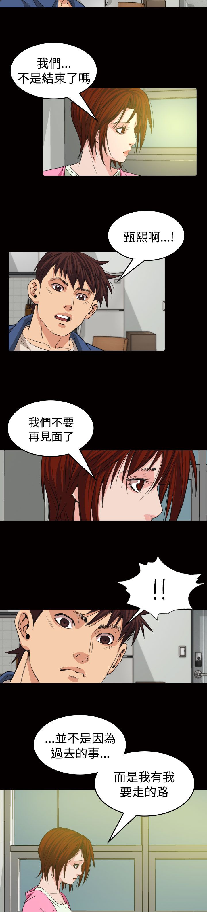 第11章：招待9