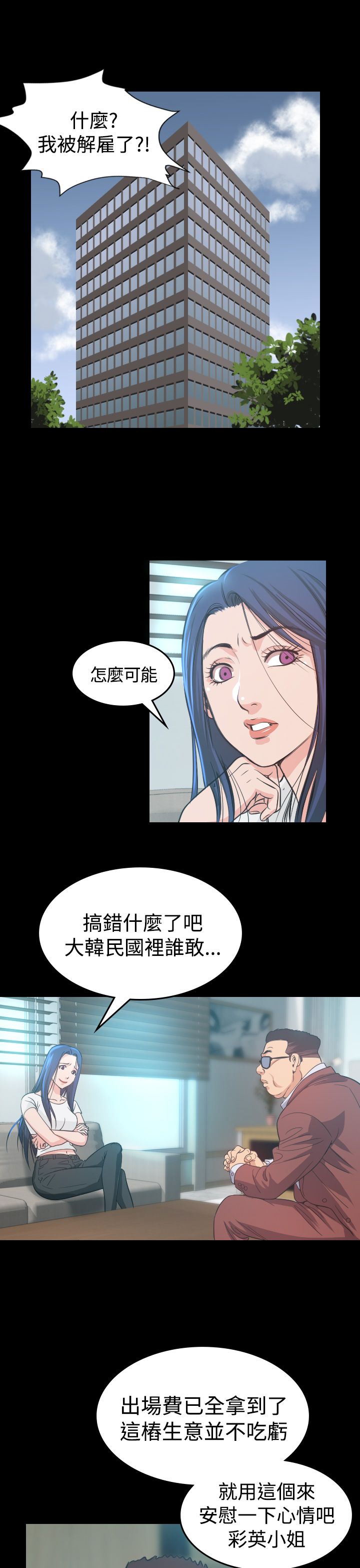 第6章：共进晚餐0