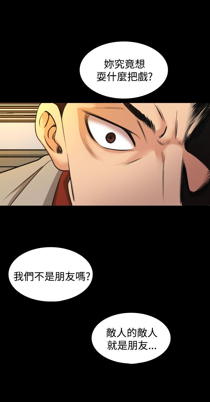 第18章：蓝图1