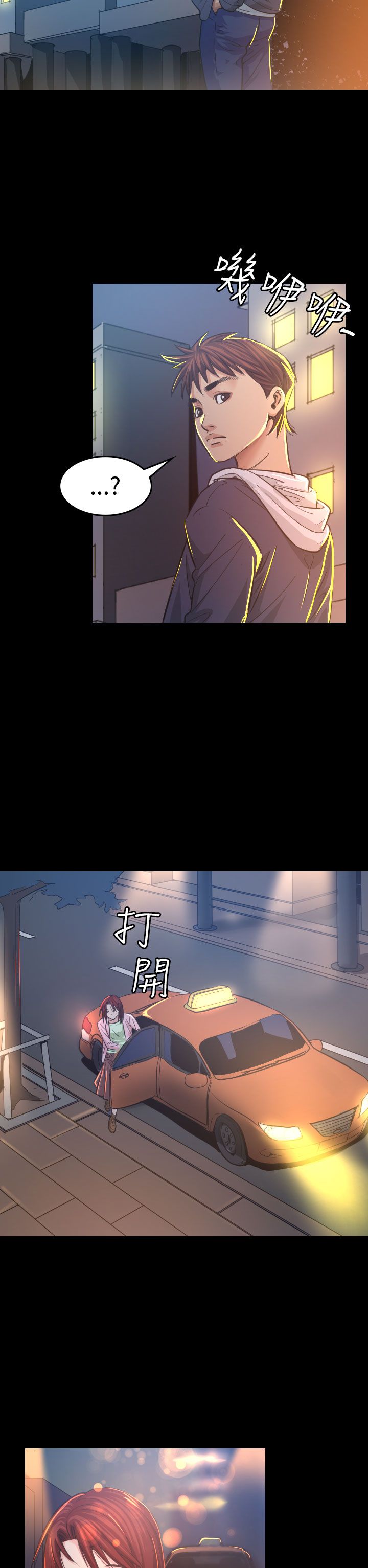 第7章：误会1