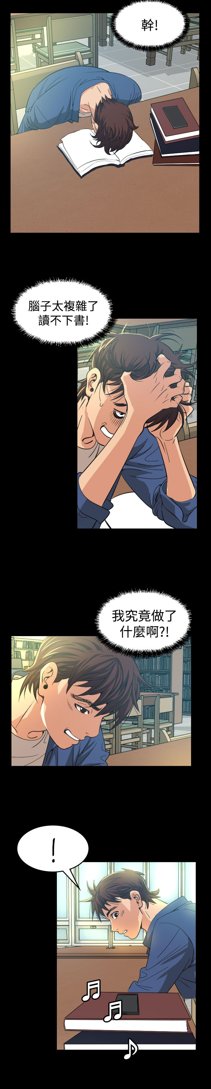 第10章：代言人33