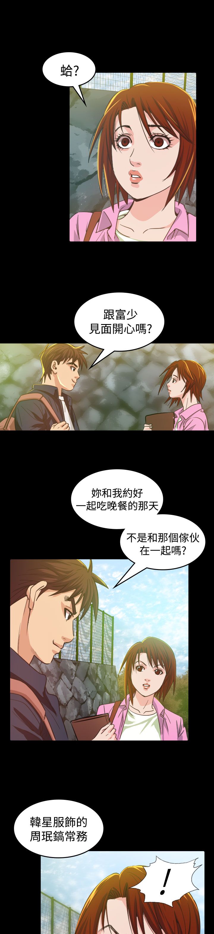 第9章：输了10