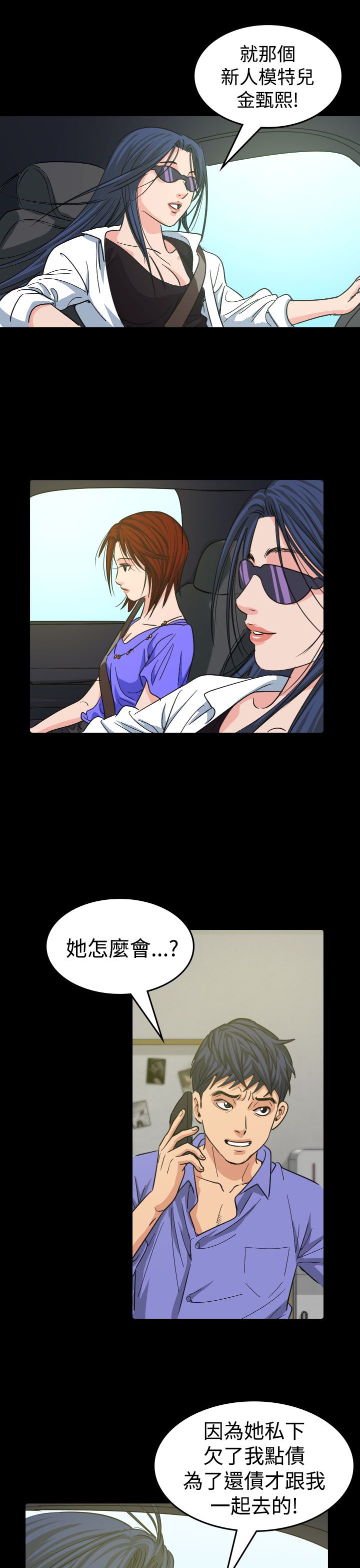 第11章：招待24