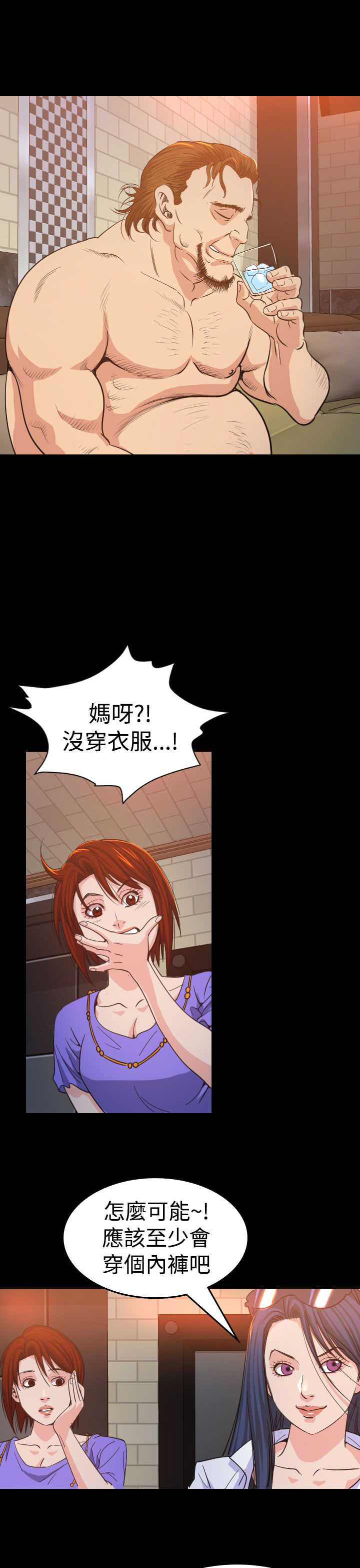 第12章：享乐0