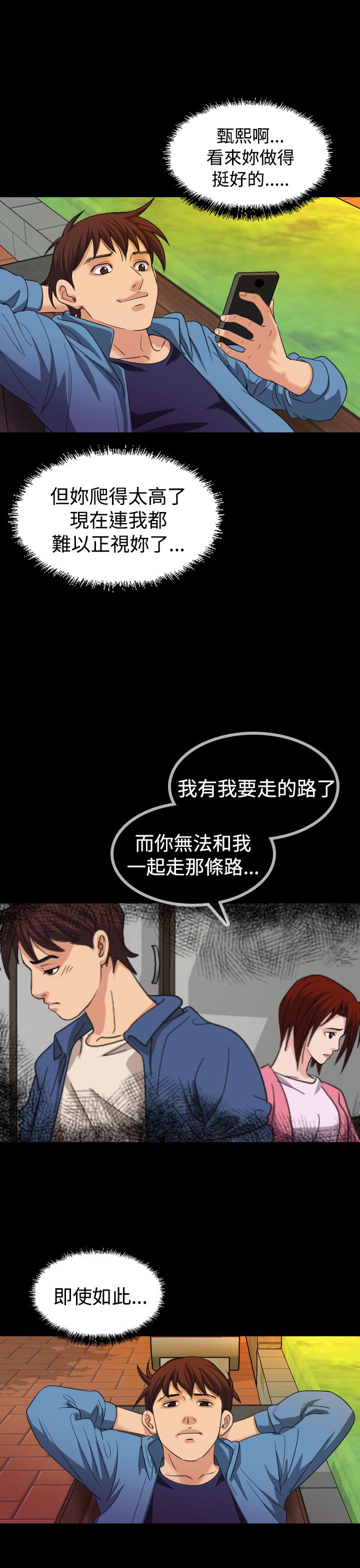 第18章：蓝图22