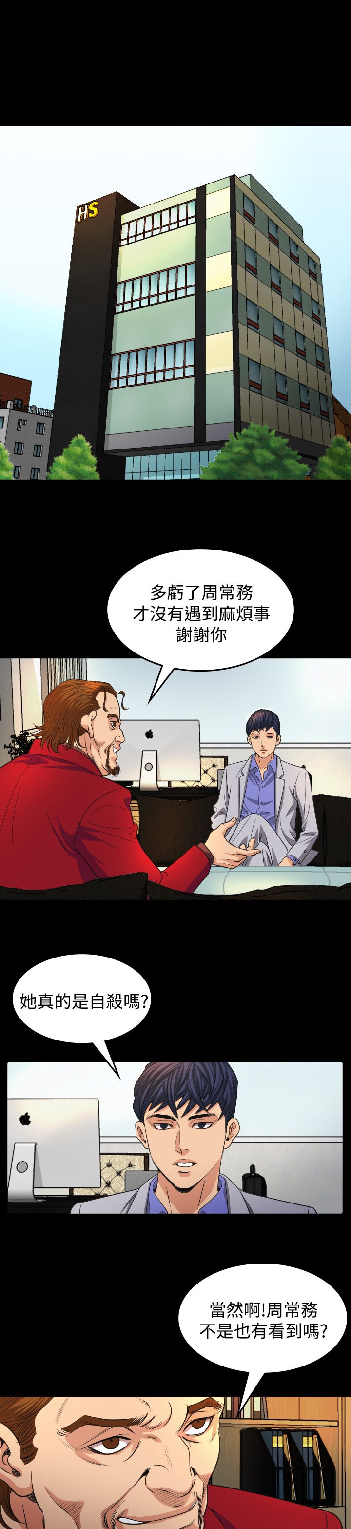 第16章：导演0