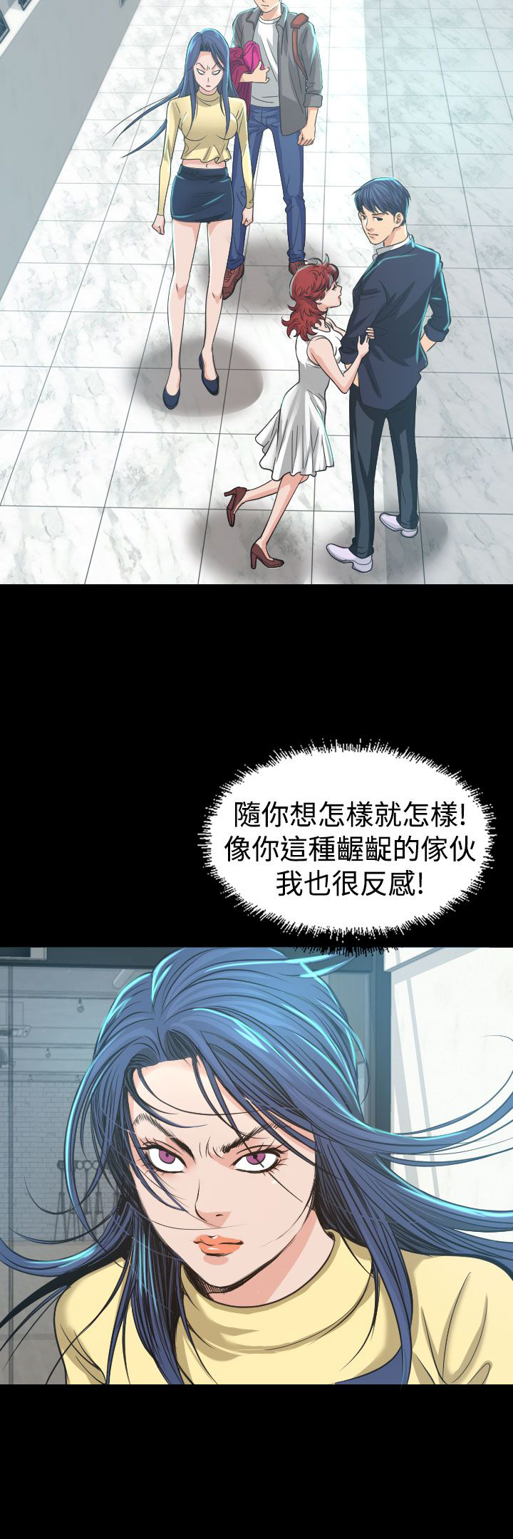 第3章：你怎么会在这里23
