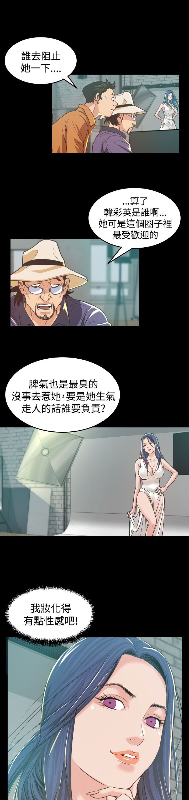 第4章：中断16