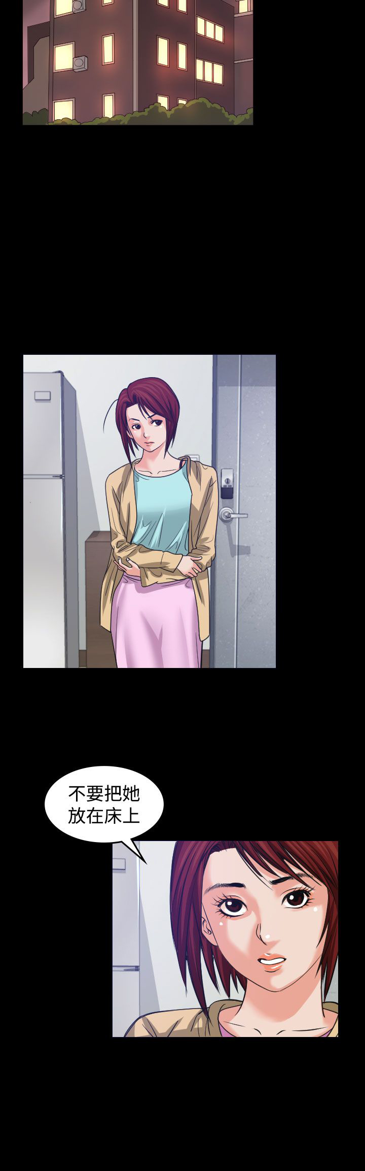第1章：醉酒13