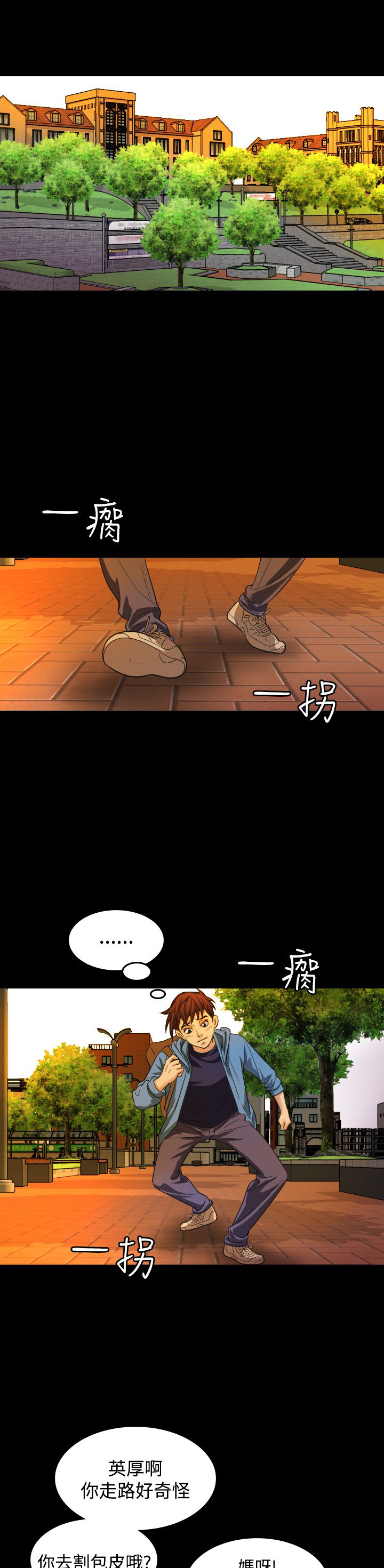 第20章：上钩0