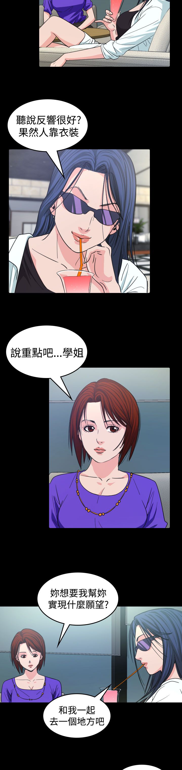 第11章：招待16
