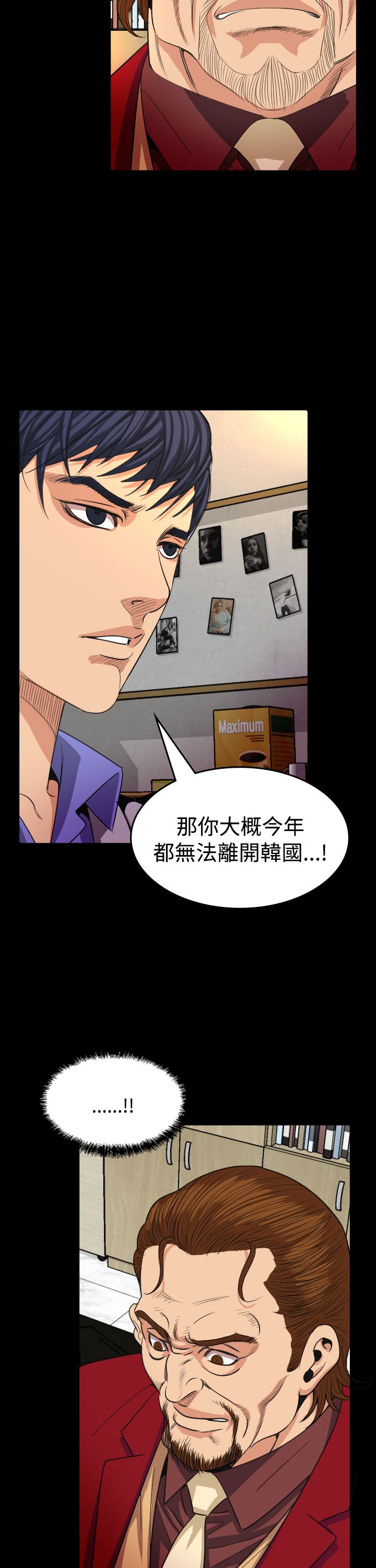 第16章：导演10