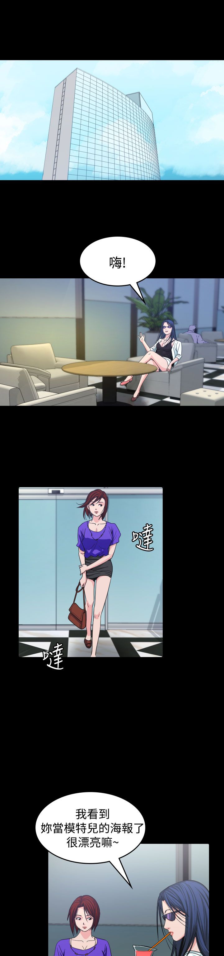 第11章：招待15