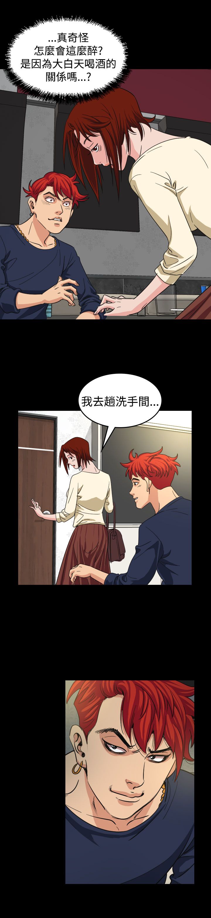 第10章：代言人30