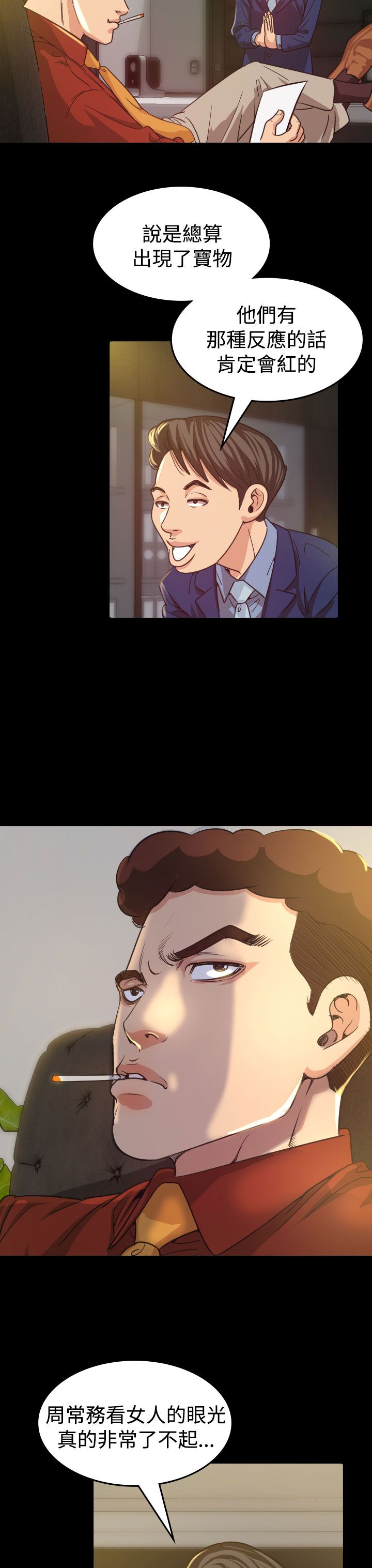 第9章：输了2