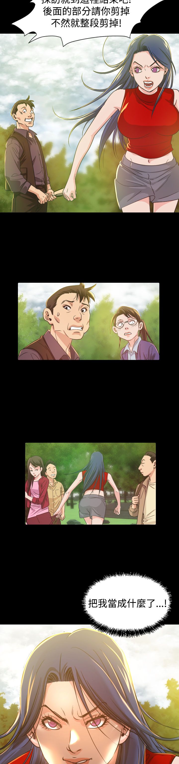 第9章：输了21