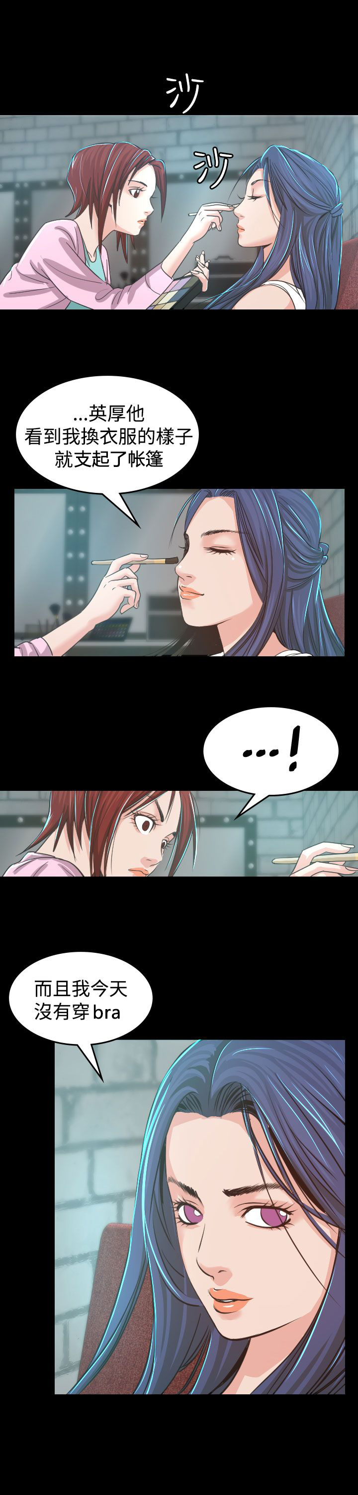 第4章：中断9