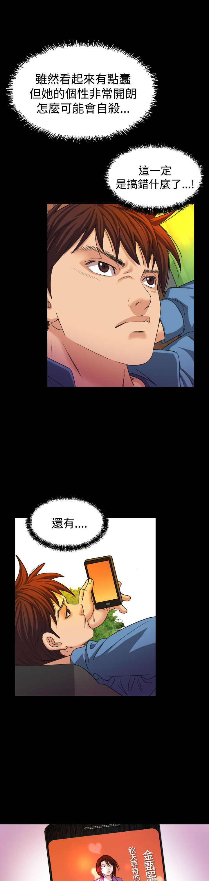 第18章：蓝图20