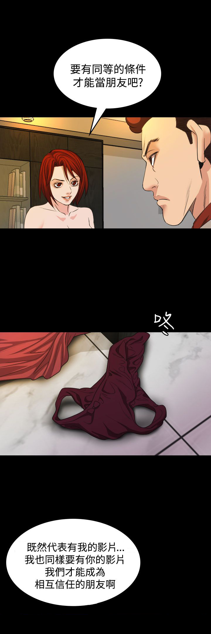 第18章：蓝图7