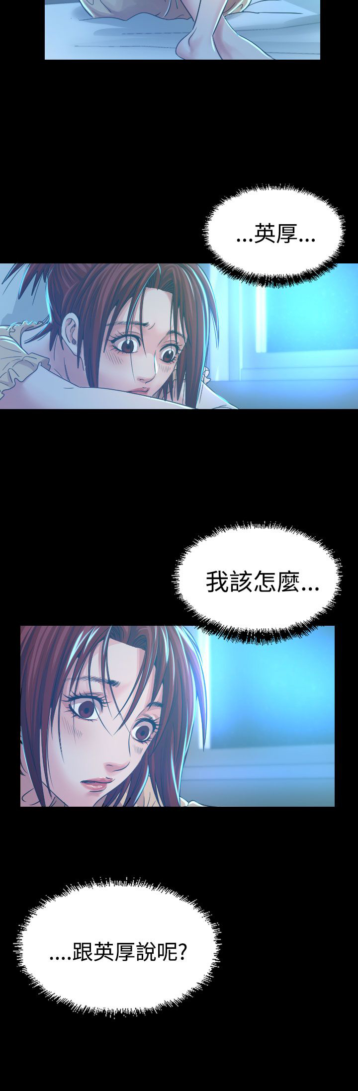 第7章：误会23