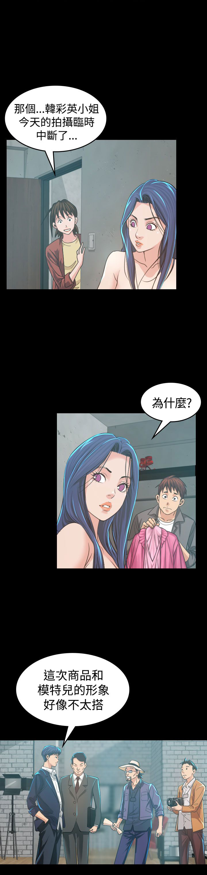 第4章：中断21