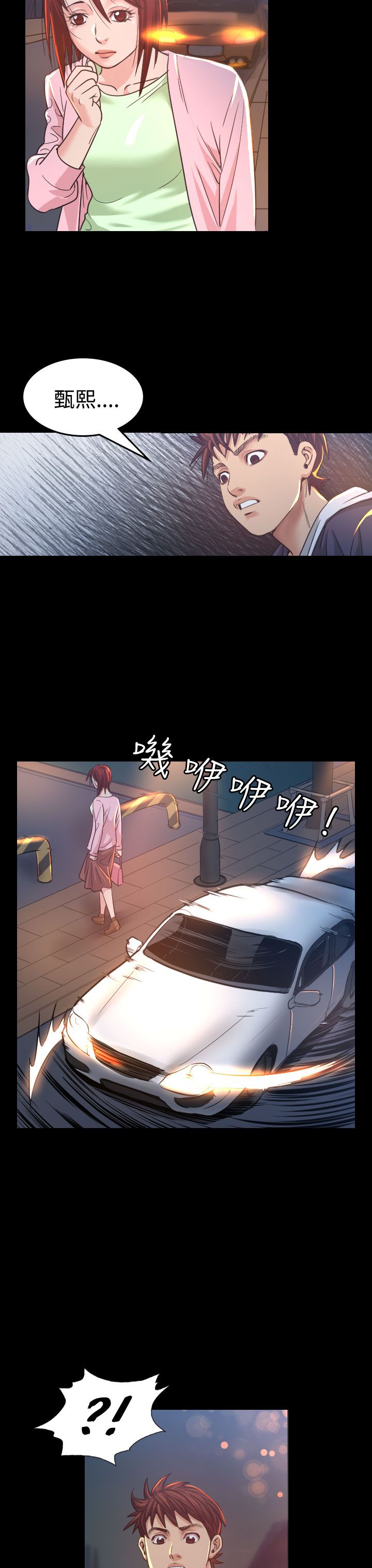 第7章：误会2