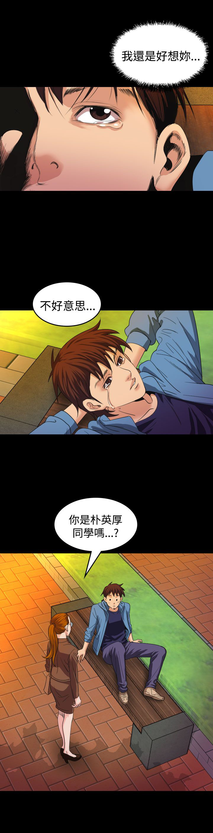第18章：蓝图23