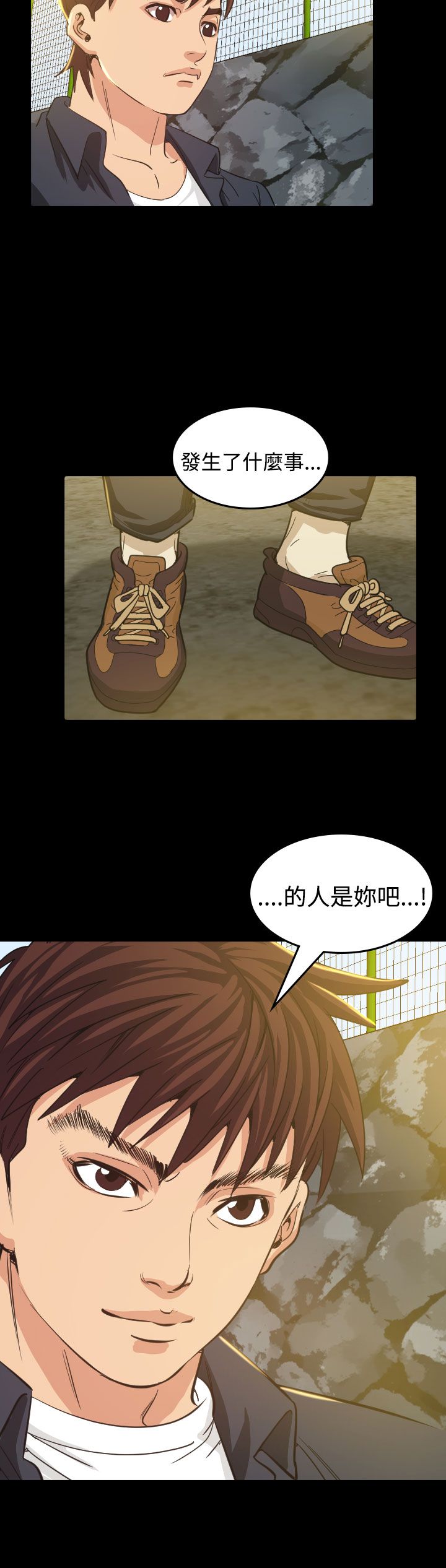 第9章：输了9