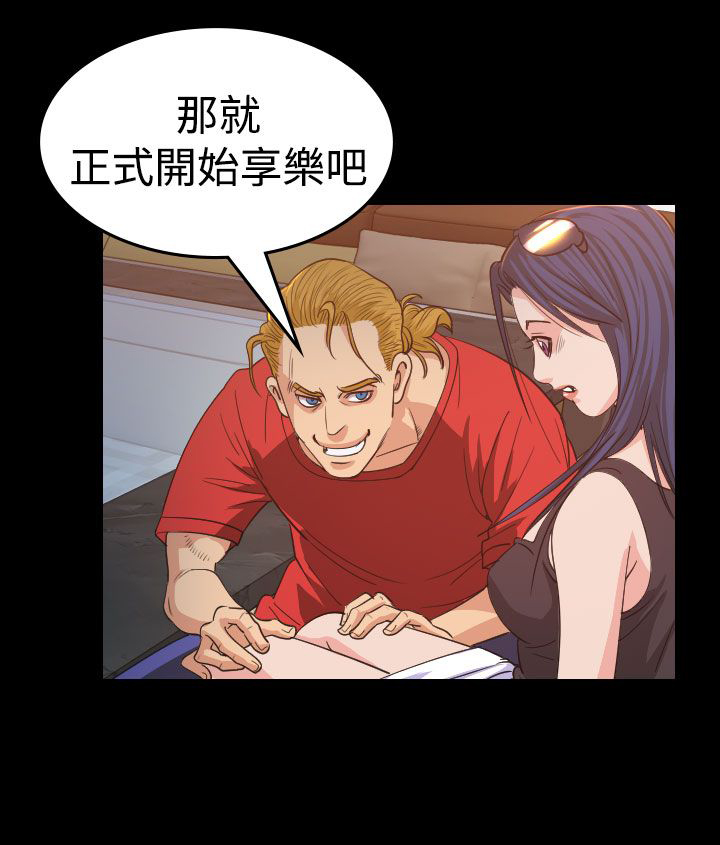 第12章：享乐10