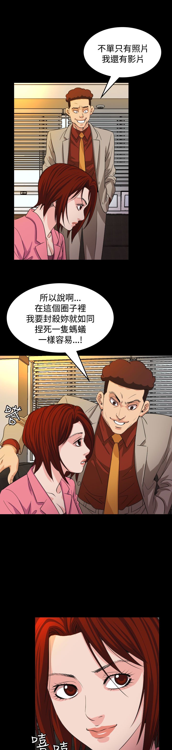 第17章：威胁20