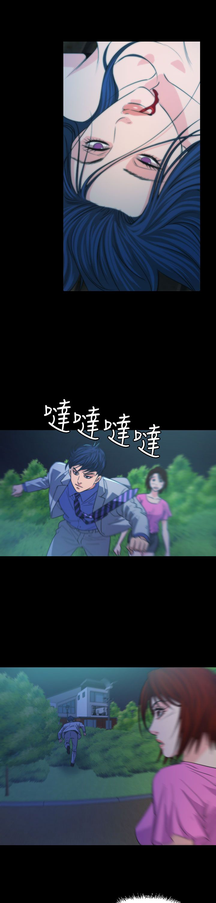 第15章：坠楼15