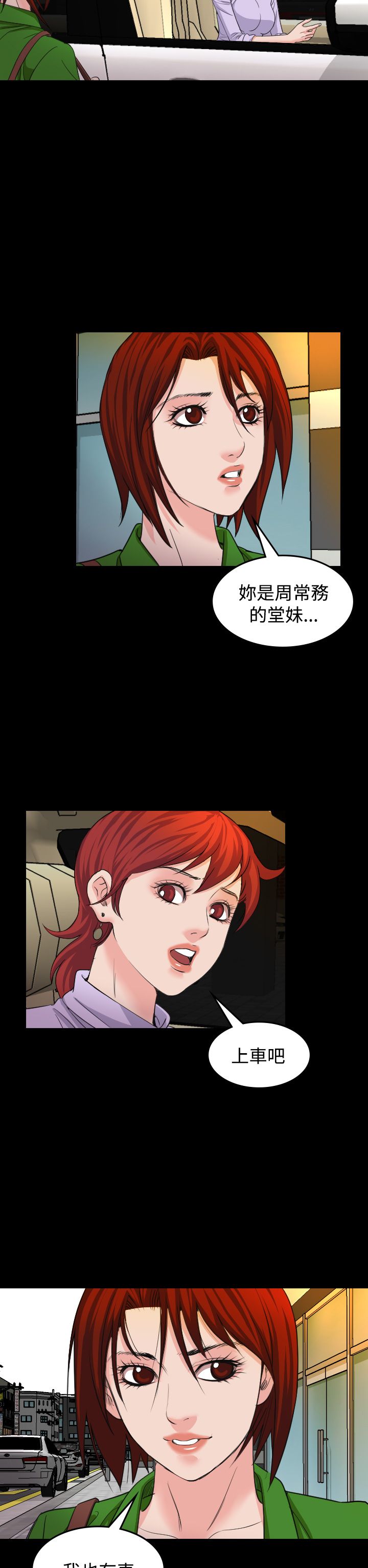 第20章：上钩21