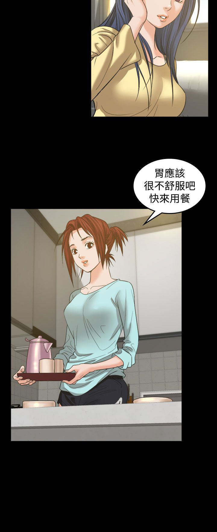 第2章：打赌8