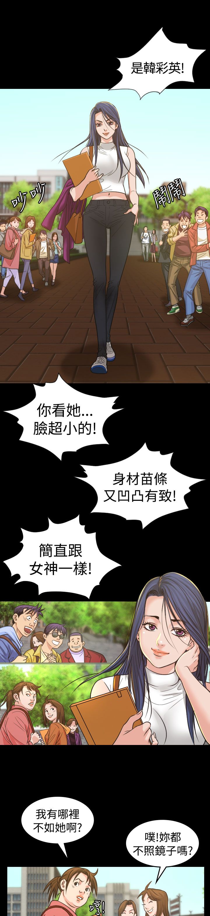 第3章：你怎么会在这里0