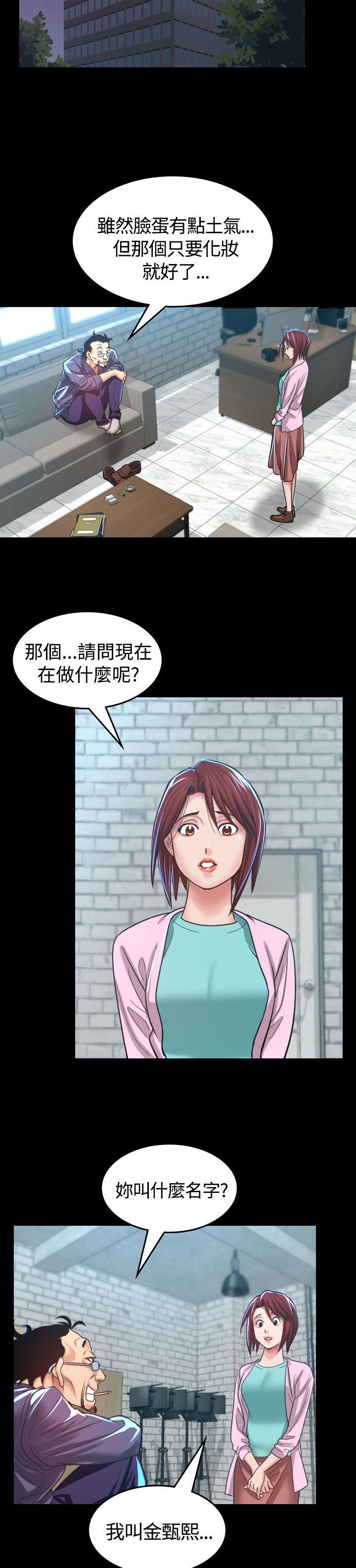 第4章：中断28