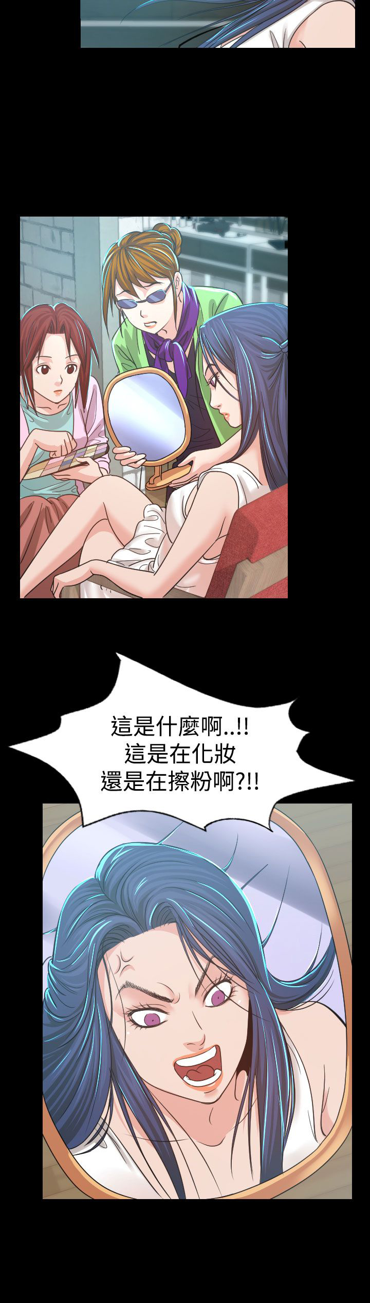 第4章：中断12