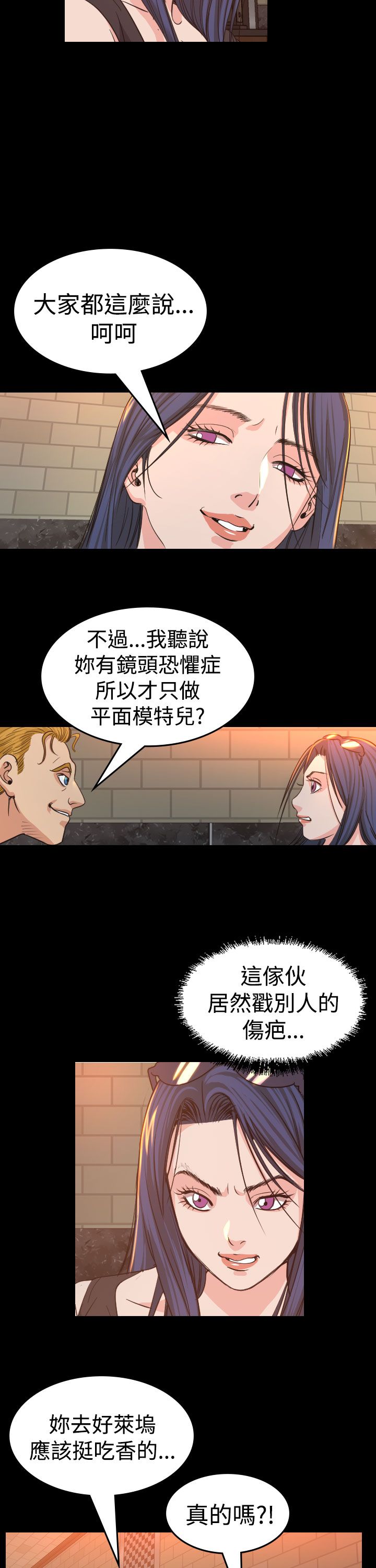 第12章：享乐7