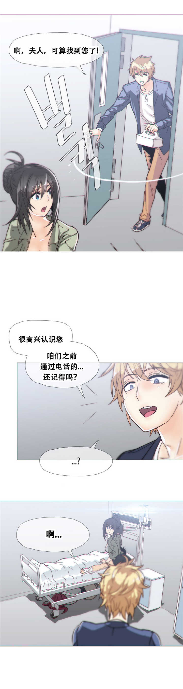 第19章：想法14