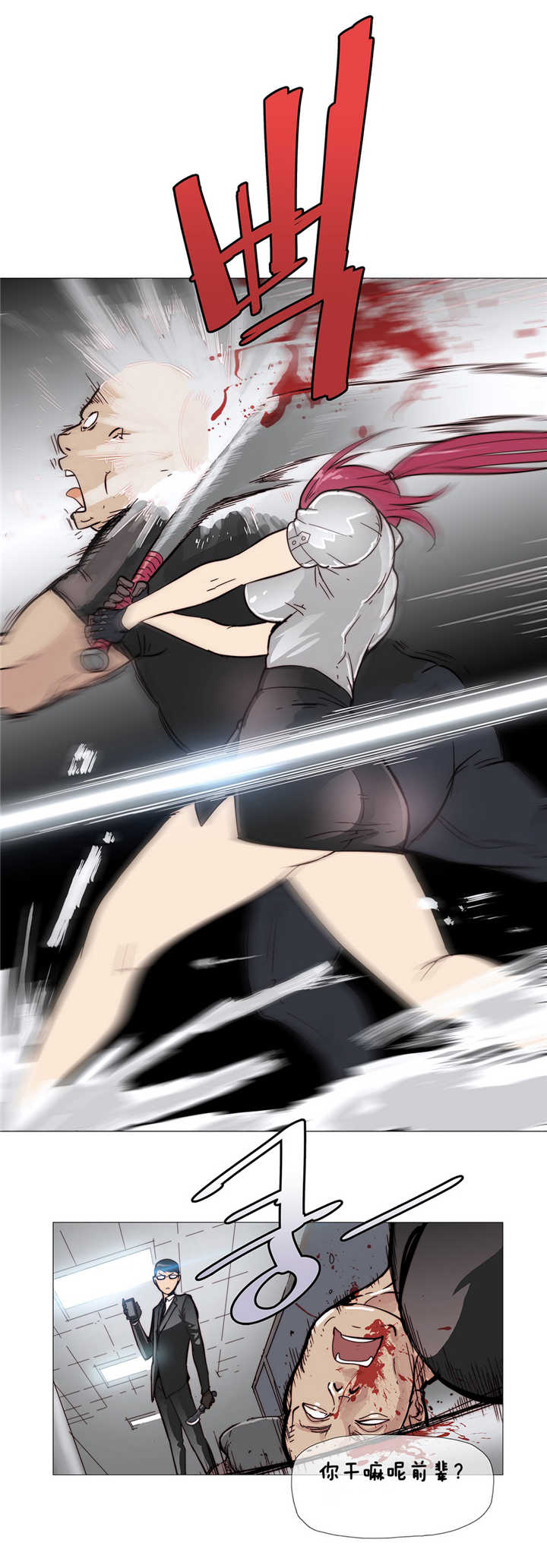 第5章：kiss10