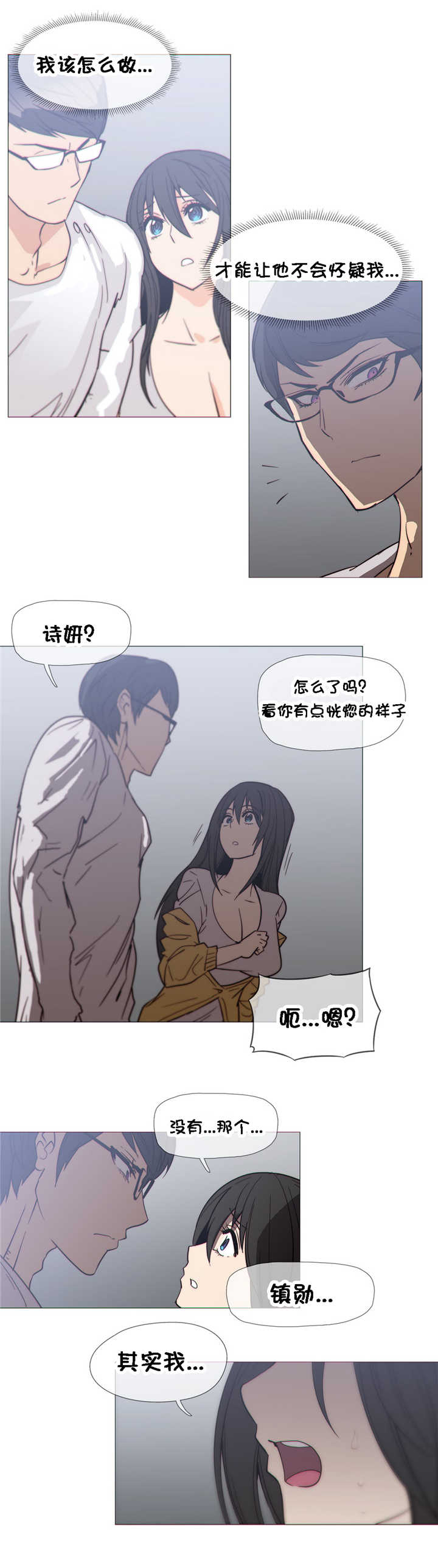 第25章：巧遇15