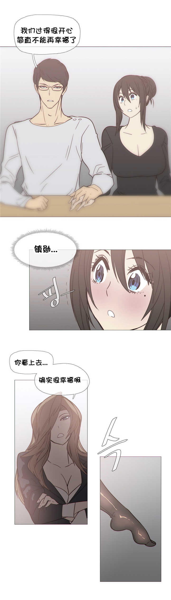 第28章：直觉12