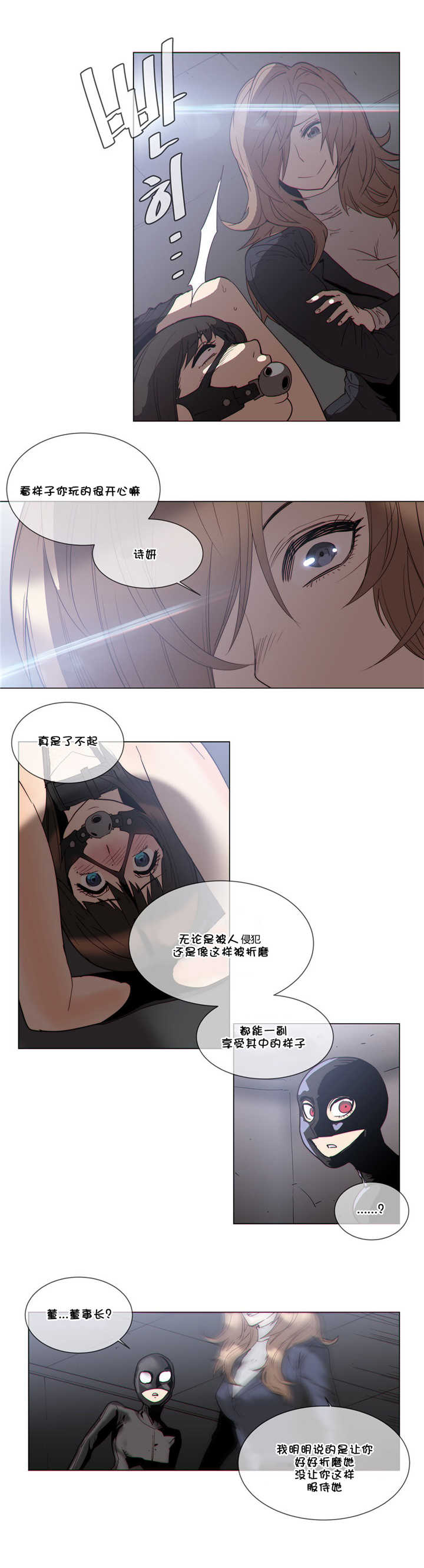 第55章：建议5