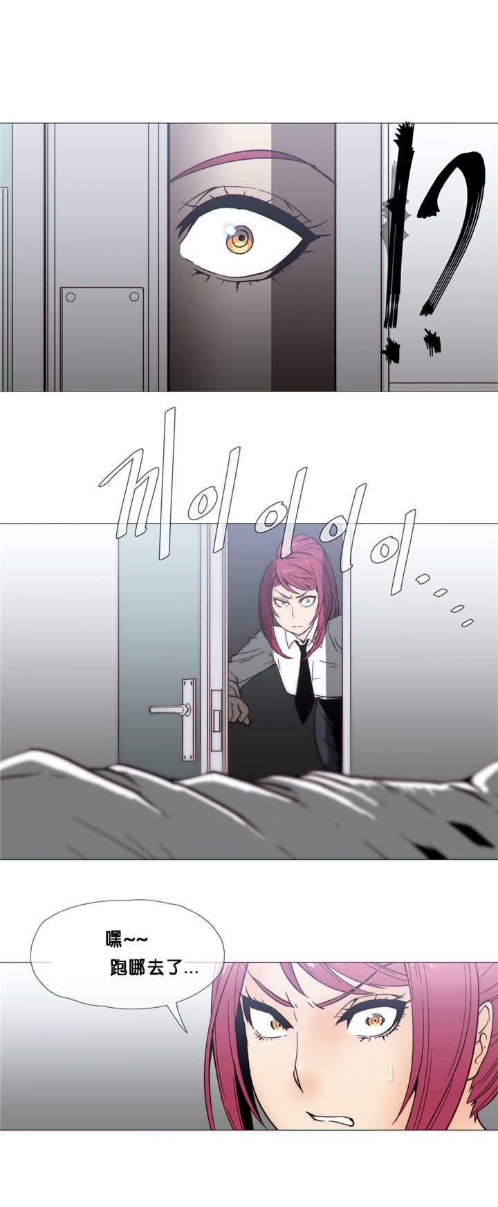 第21章：醒来7