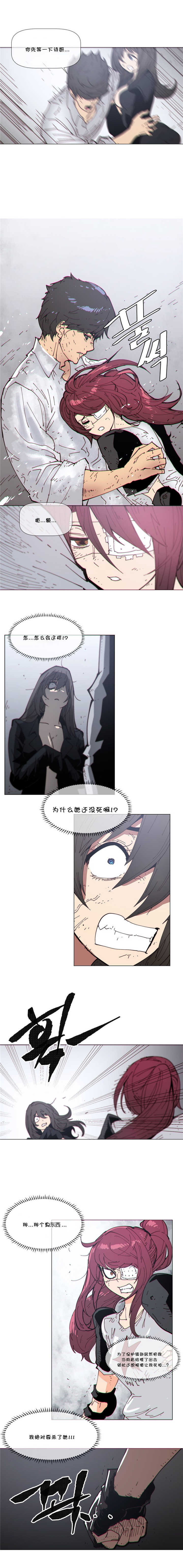 第71章：收尸4