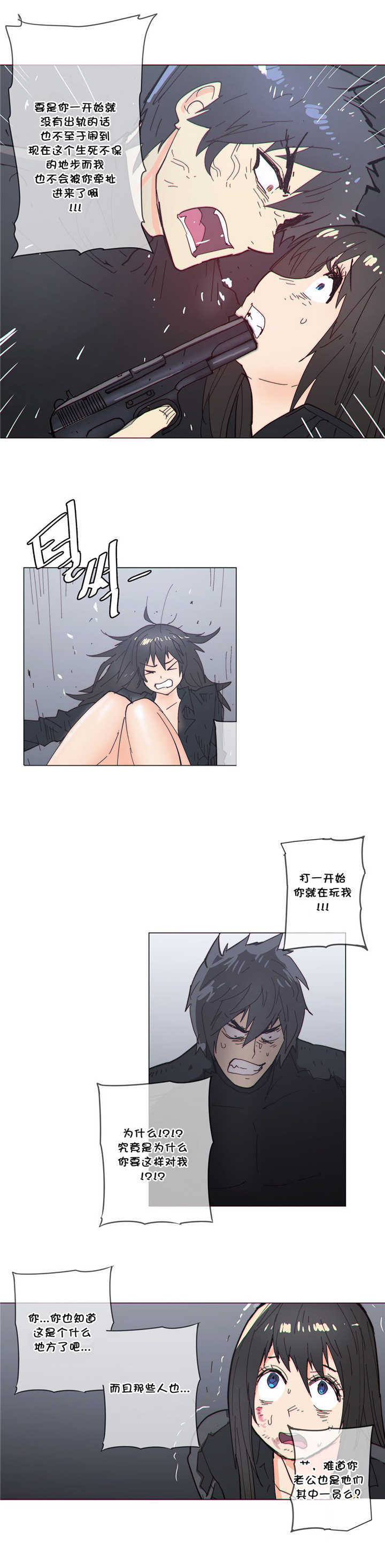 第63章：开枪16